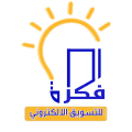 IDEA E-MARKETING