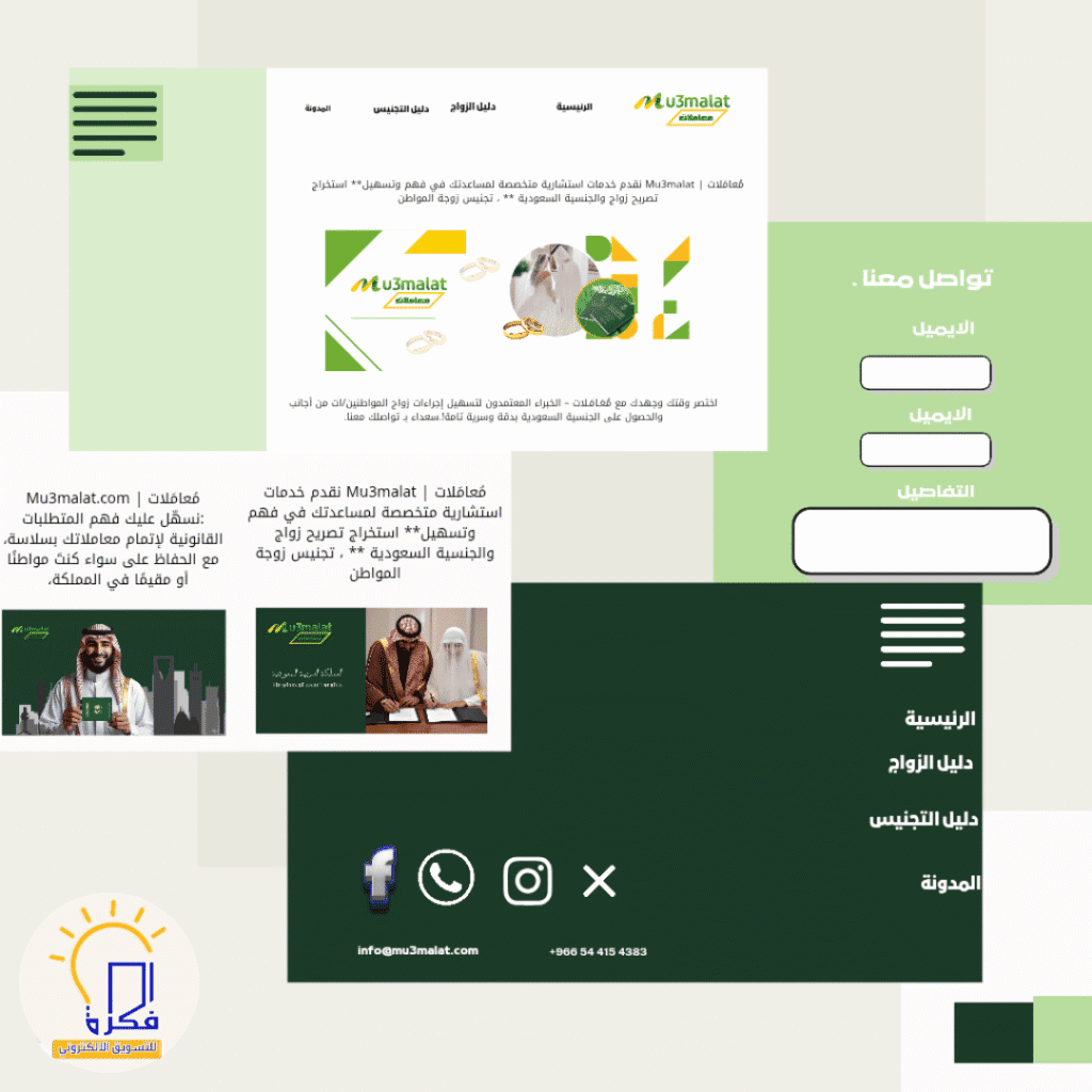 موقع استخراج تصريح زواج