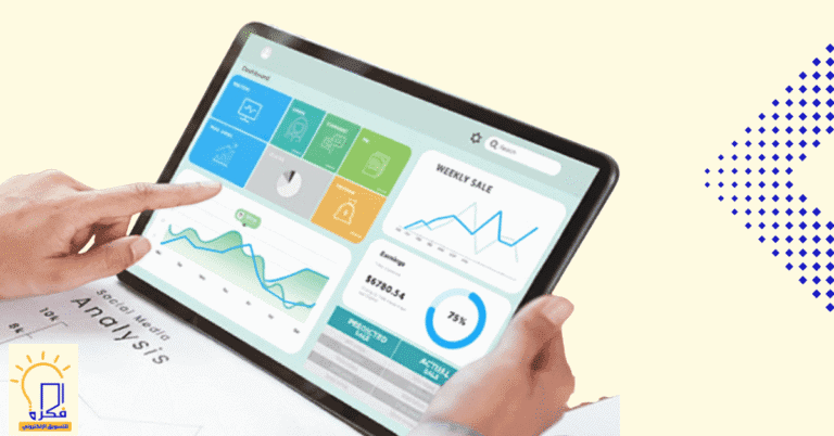 إعادة الاستهداف (Retargeting) استراتيجية مضاعفة تحويلاتك وتقليل التكلفة 6 hamalat e3adah el2estehedaf