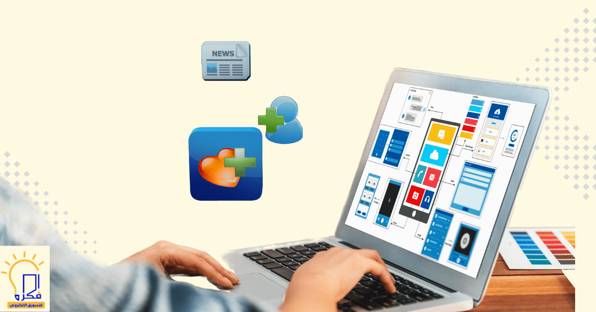 تصميم واجهة المستخدم (UI): هوية بصرية جذابة لمنتج رقمي احترافي 3 sharikat tasmim tatbiqat aljawaal