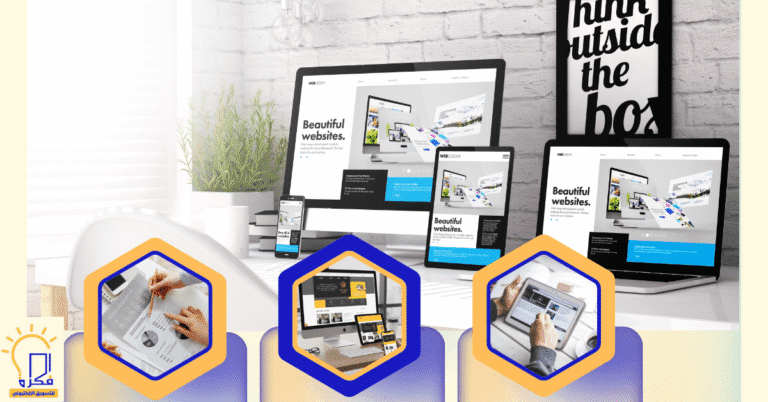 فكرة للتسويق الإلكتروني IDEA E-MARKETING